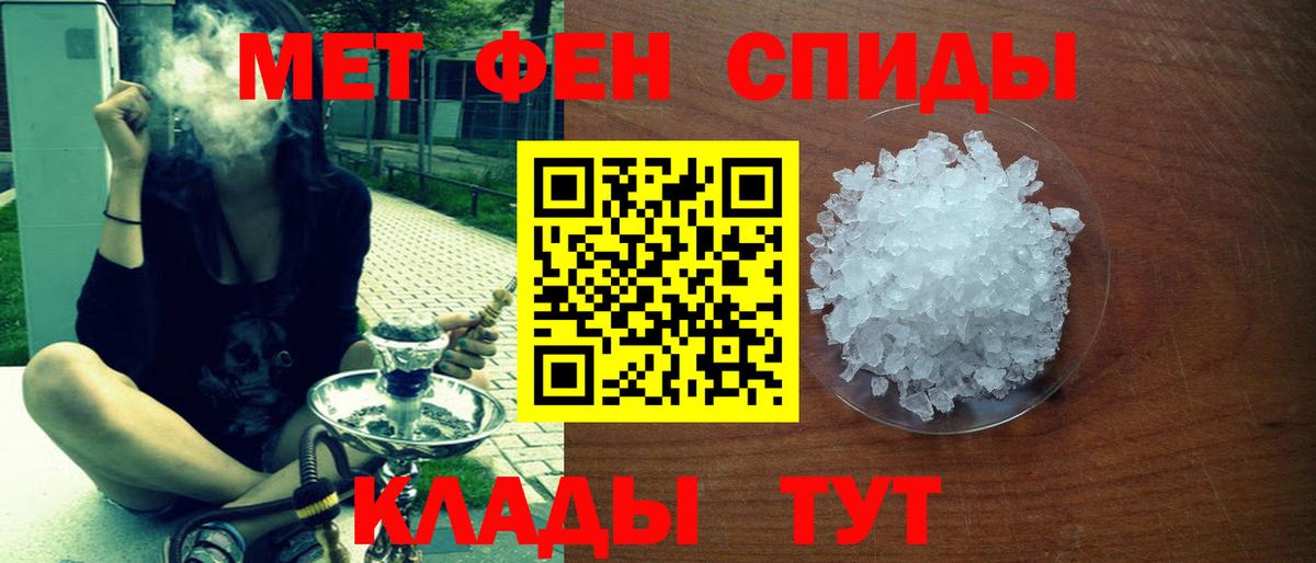 Amphetamine 98% Добрянка