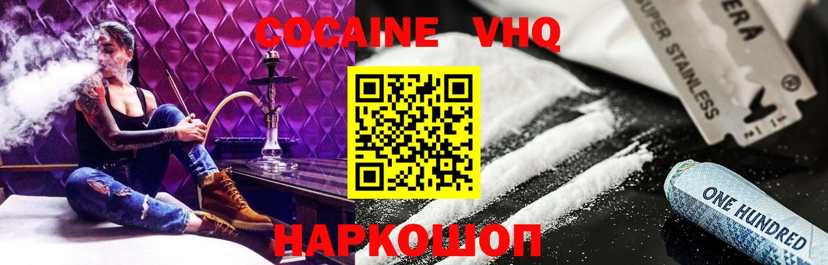 КОКАИН Боливия Добрянка