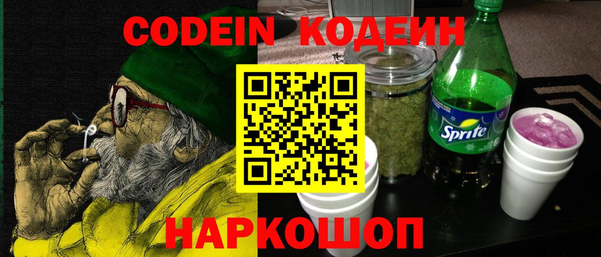 Добрянка  Cocaine  ТГК  Меф   Вход с VPN  Марихуана  Гашиш 