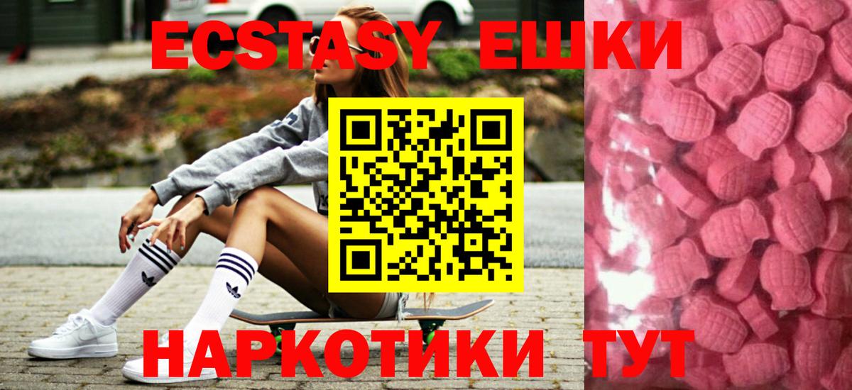 Экстази louis Vuitton Добрянка