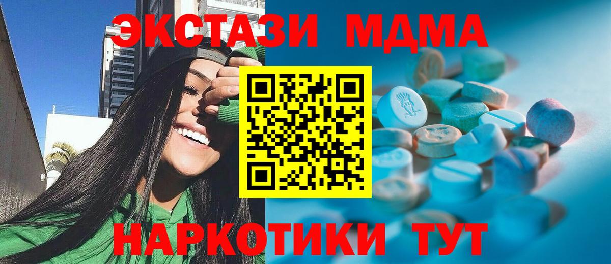 ЭКСТАЗИ Cube  Вход с VPN  Добрянка 