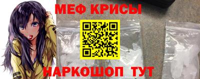 кристаллы Донецк