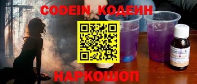 кристаллы Донецк