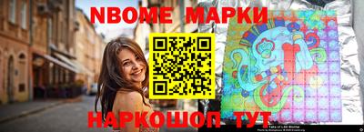 кристаллы Донецк