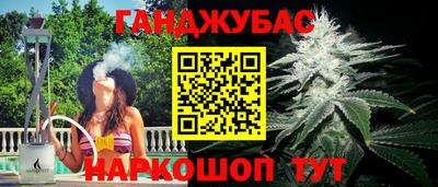 стафф Донской