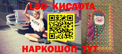 кристаллы Донецк