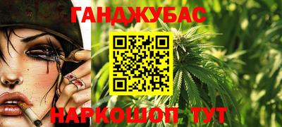 кристаллы Донецк
