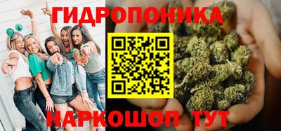 кристаллы Донецк