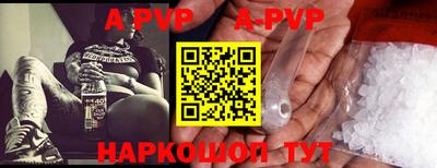 кристаллы Донецк