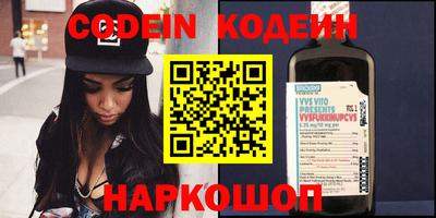 кристаллы Донецк
