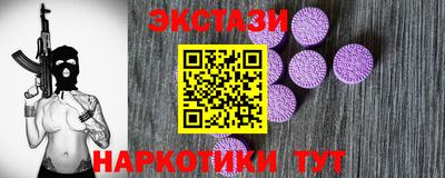 ALPHA-PVP Дубна