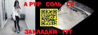 стафф Донской