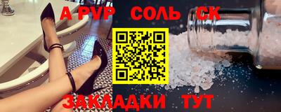 стафф Донской