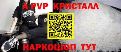 кристаллы Донецк