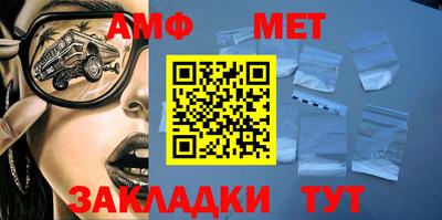 кристаллы Донецк