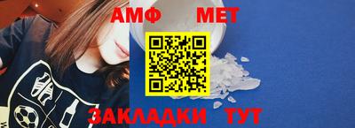 кристаллы Донецк
