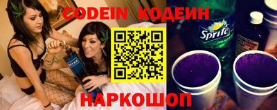 стафф Донской
