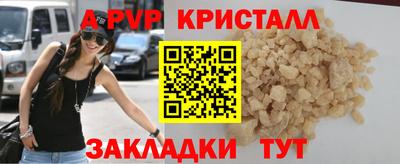 ALPHA-PVP Дубна