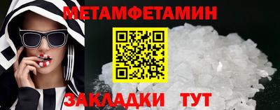 кристаллы Донецк
