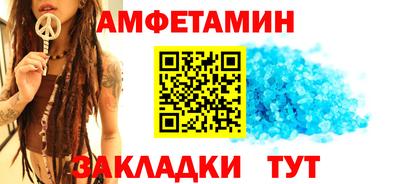 ALPHA-PVP Дубна