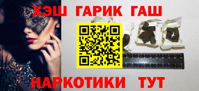кристаллы Донецк
