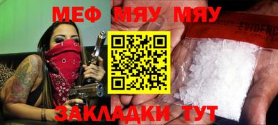 кристаллы Донецк
