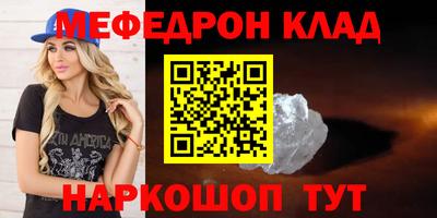 стафф Донской