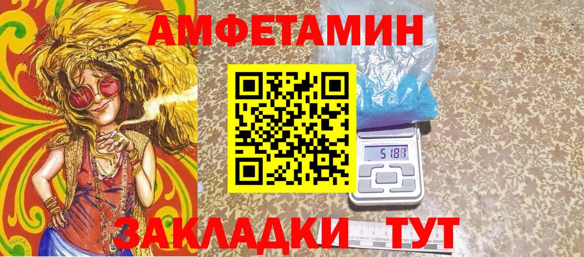Метамфетамин  Первитин мет  Вход с VPN  Добрянка 
