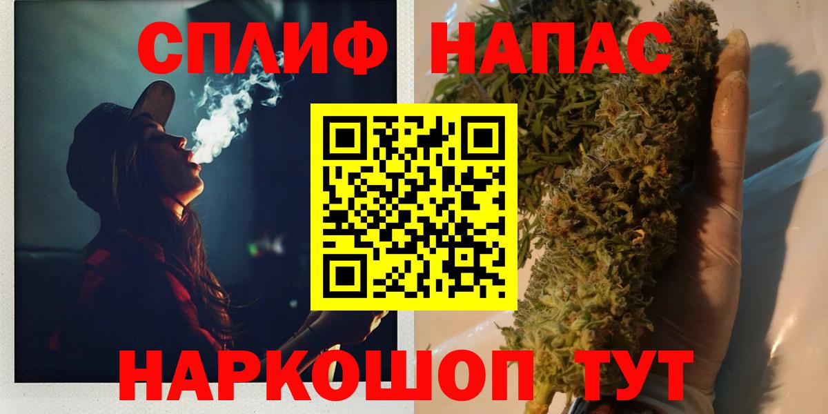 Канабис тримм  МАРИХУАНА индика  Шишки марихуана сатива  Вход с VPN  Добрянка 